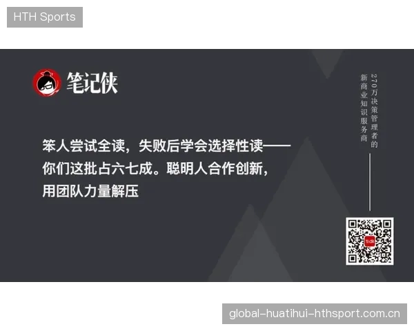 孙心然：从“逆袭”到“终极爆发”——如何在职业生涯中突破瓶颈